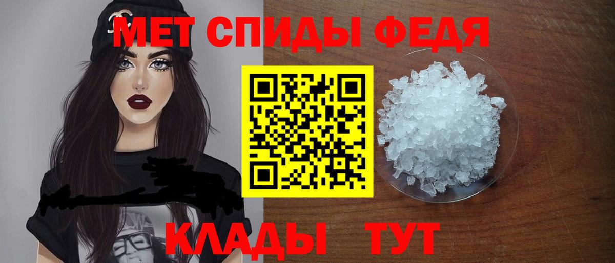 Амфетамин 97%  АМФ  Чернушка  Вход с VPN 