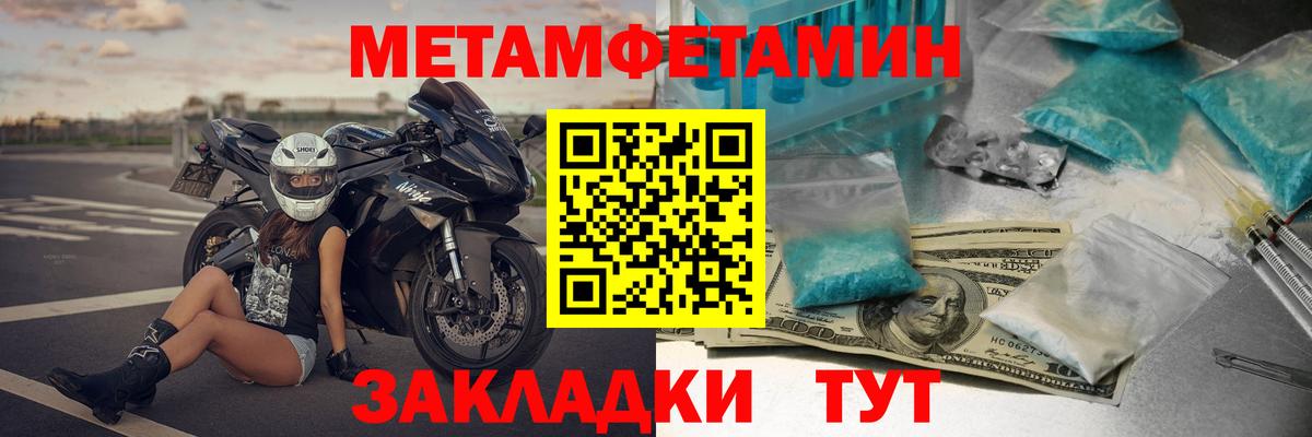 Экстази Чернушка