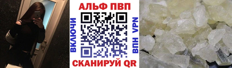 Alpha PVP Crystall Чернушка