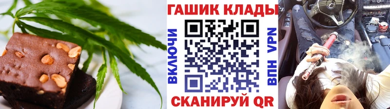 закладки Чернушка Печенье с ТГК конопля