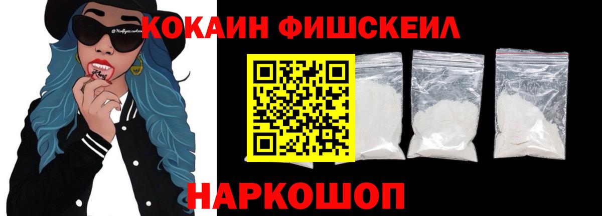 Cocaine VHQ  Вход с VPN  Чернушка  КОКАИН Эквадор 