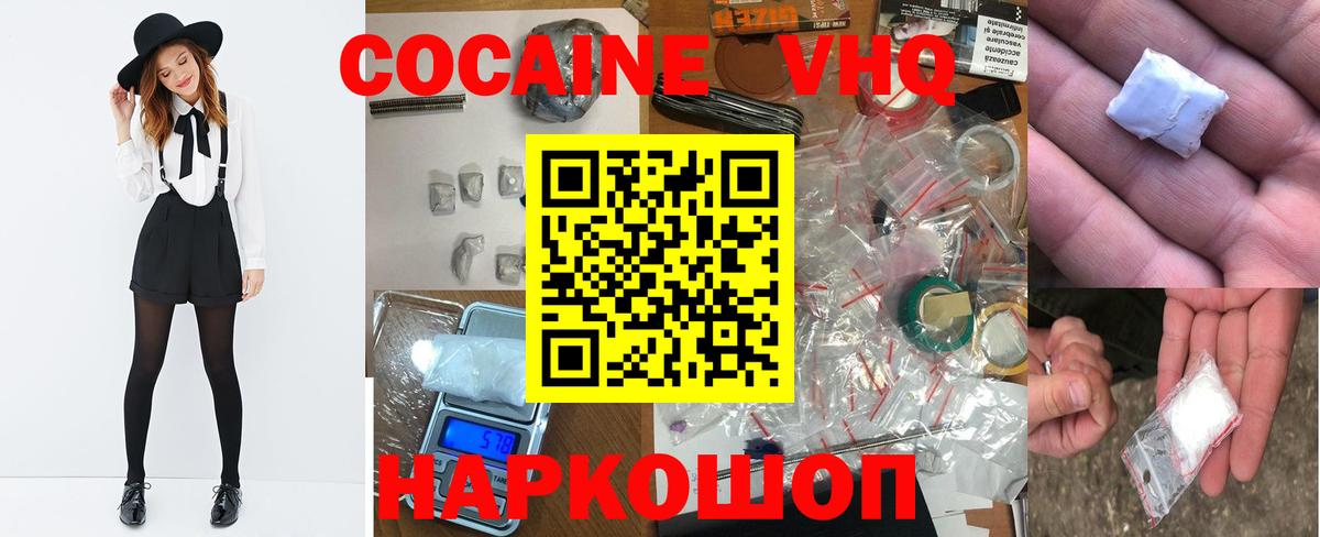 COCAIN Fish Scale Чернушка
