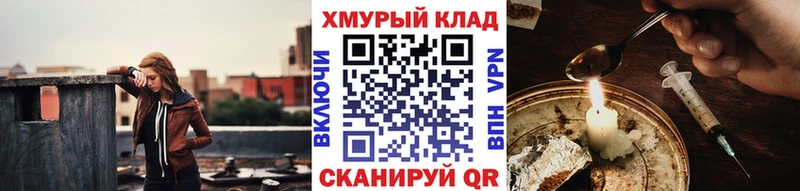 KRAKEN ONION  цена наркотик  Чернушка  ГЕРОИН Heroin 