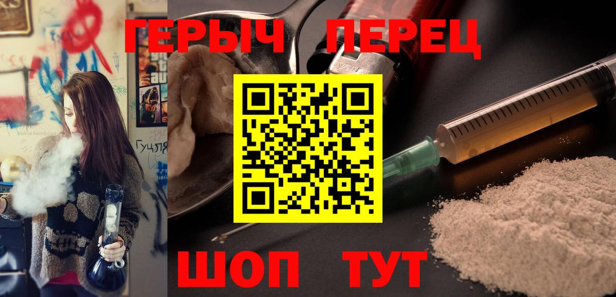 Чернушка  ГЕРОИН  Вход с VPN  ГЕРОИН VHQ 