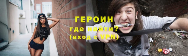 героин Алексеевка