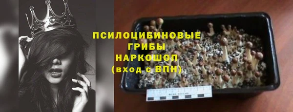амф Армянск