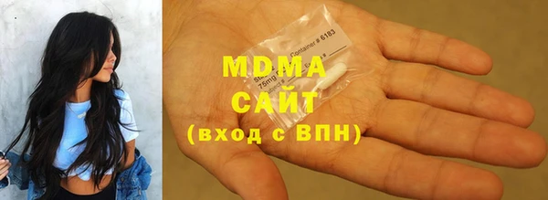 амф Армянск