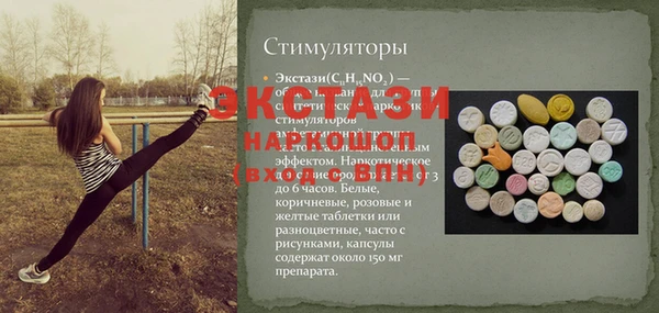 амф Армянск
