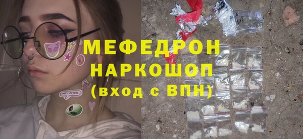амф Армянск
