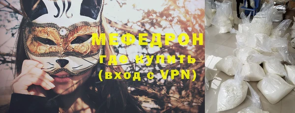 амф Армянск
