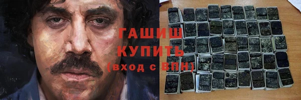 тгк Алзамай