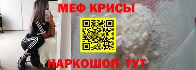 кристаллы Лесосибирск