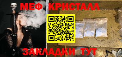 марихуана Ливны