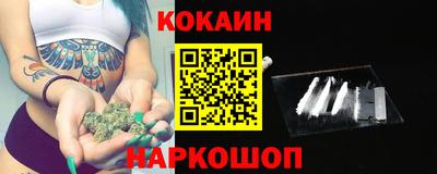 2c-b Ковров