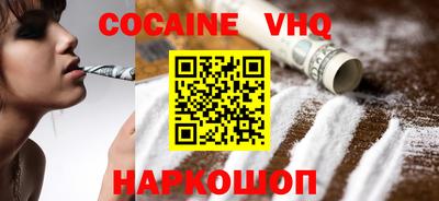 мяу мяу кристалл Когалым