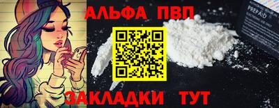 кристаллы Лесосибирск