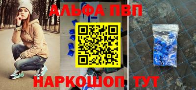 кристаллы Лесосибирск