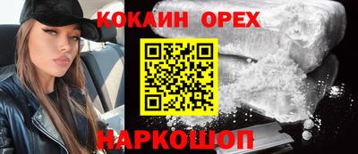 кристаллы Лесосибирск