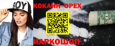 кристаллы Лесосибирск