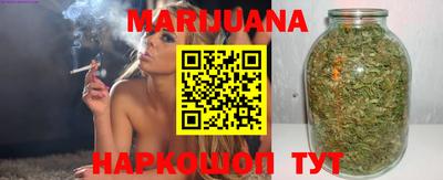 марихуана Ливны