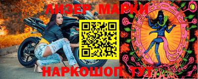 кристаллы Лесосибирск