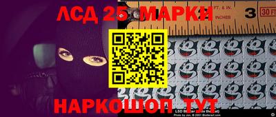 кристаллы Лесосибирск