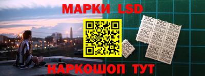марихуана Ливны