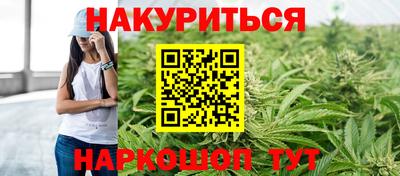 кристаллы Лесосибирск