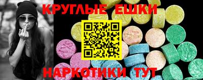 марихуана Ливны