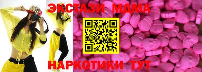 кристаллы Лесосибирск