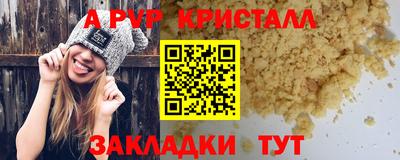 a pvp Ликино-Дулёво