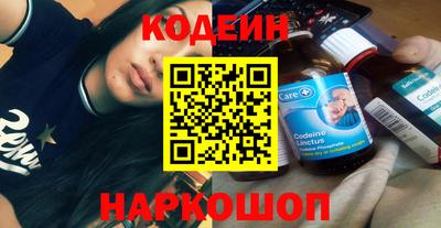 кристаллы Лесосибирск