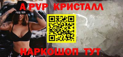 a pvp Ликино-Дулёво