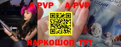 кристаллы Лесосибирск