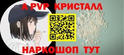 a pvp Ликино-Дулёво