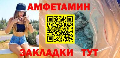 кристаллы Лесосибирск