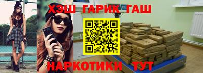 марихуана Ливны