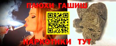 марихуана Ливны