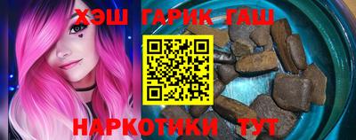 кристаллы Лесосибирск