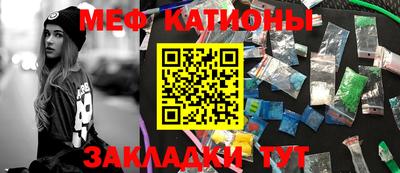 кристаллы Лесосибирск