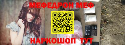кристаллы Лесосибирск