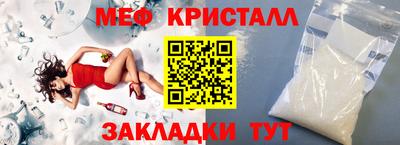 кристаллы Лесосибирск