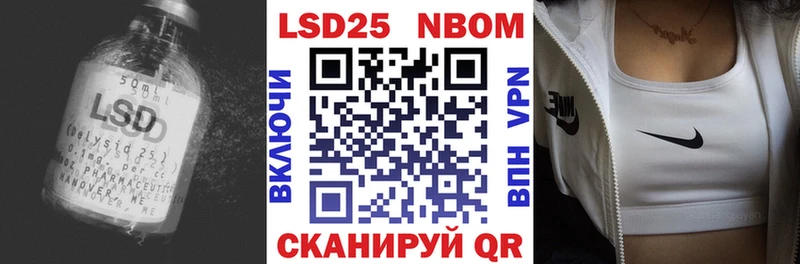 LSD-25 экстази ecstasy  наркотики  Чернушка 