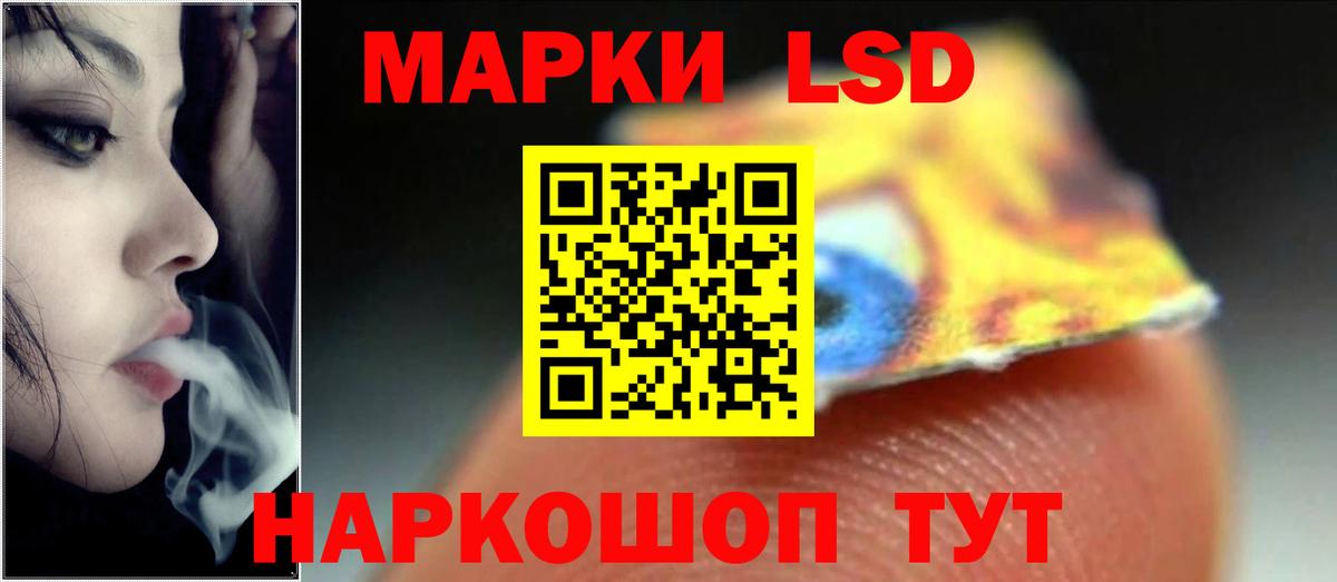 МЕФ   Лсд 25  A-PVP СОЛЬ   Чернушка  ГАШИШ  МЕТ  МЕФ  MDMA  Вход с VPN 