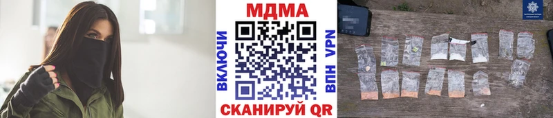 MDMA crystal  наркотики  Чернушка 