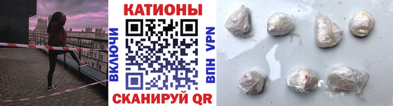 Мефедрон мяу мяу  наркота  Чернушка 