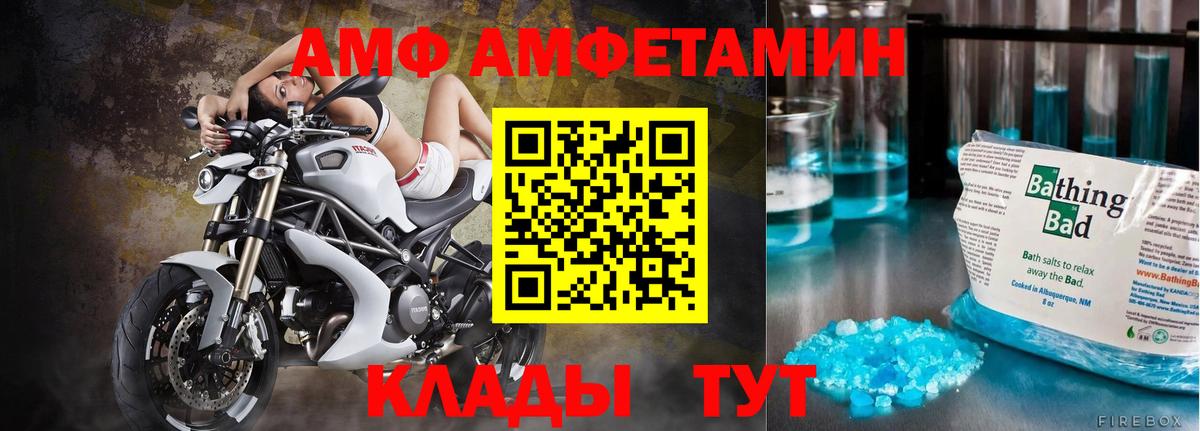 Чернушка  МЕТАМФЕТАМИН  Вход с VPN  МЕТАМФЕТАМИН винт  МЕТАМФЕТАМИН винт 