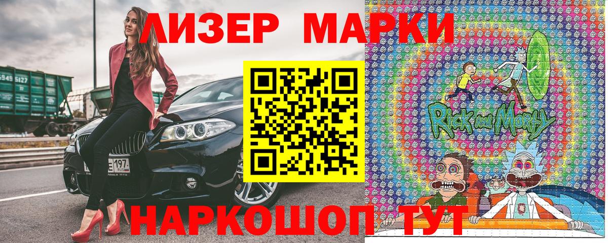 Чернушка  Марки NBOMe 1,8мг  Вход с VPN 