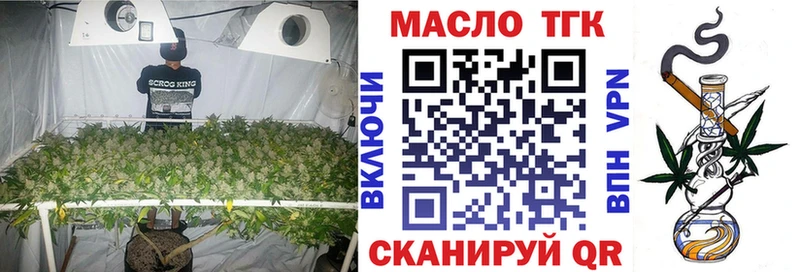 Дистиллят ТГК THC oil  хочу наркоту  Чернушка 