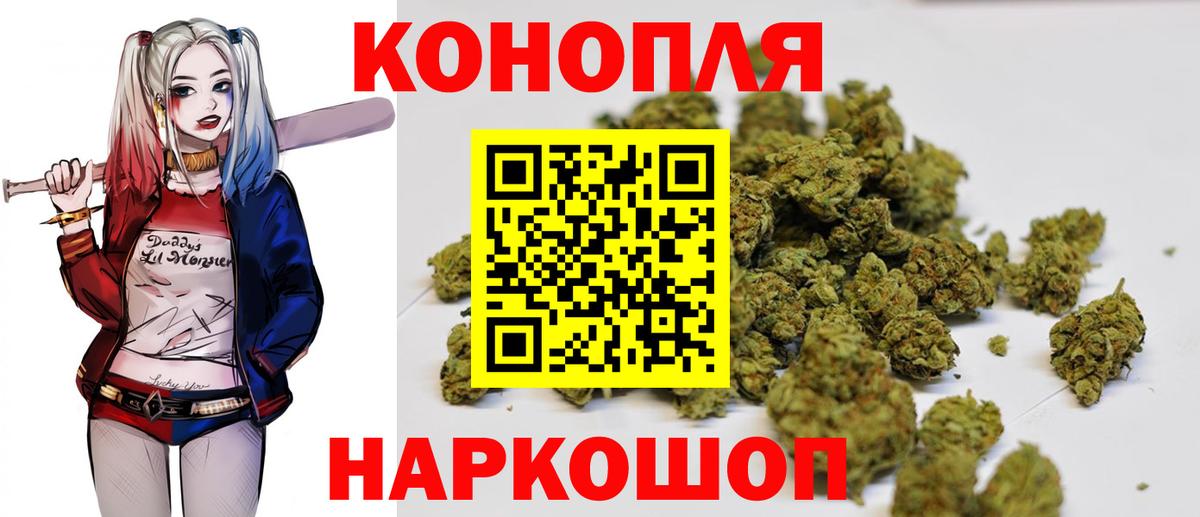 Шишки марихуана индика Чернушка